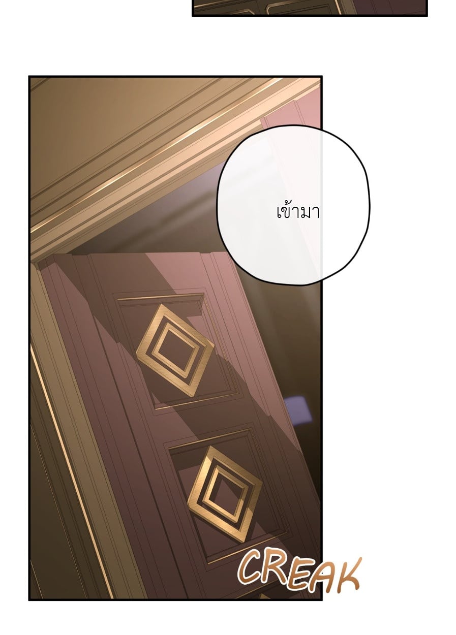 Bullet Time [Uncensored] ตอนที่ 29 - รูปที่ 2